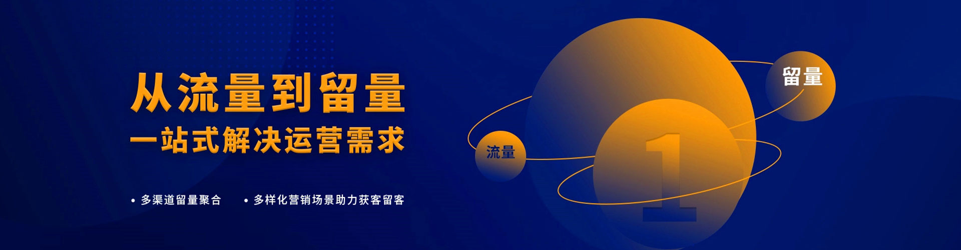 濠江信息流平台