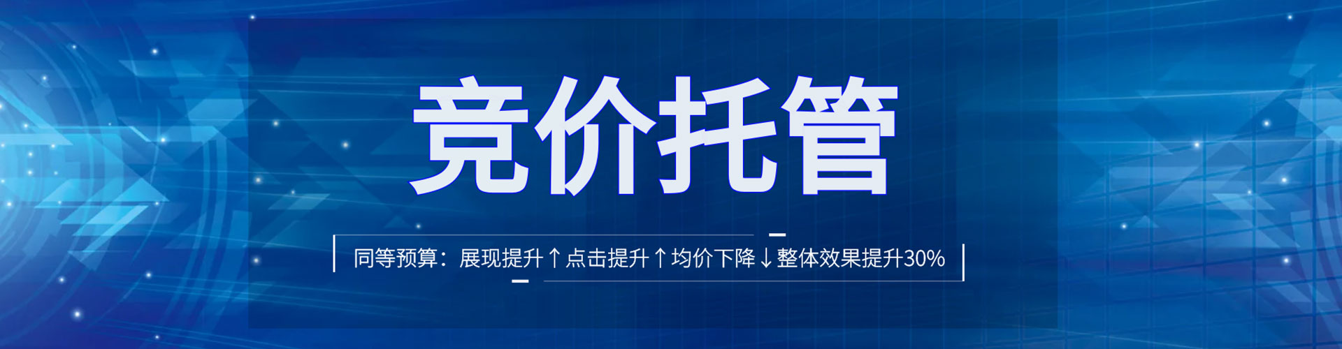 濠江百度代理开户